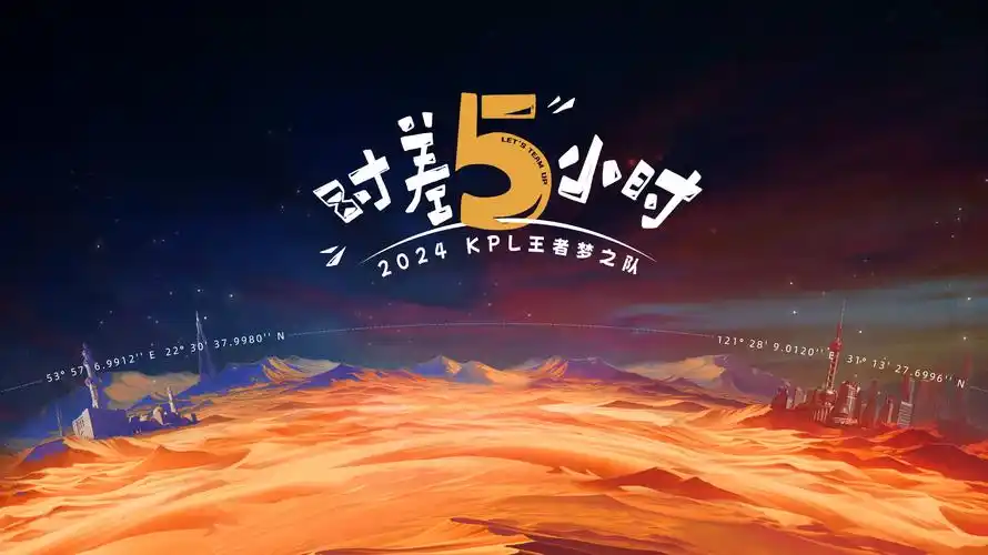 李采潭电影精选专题主视觉